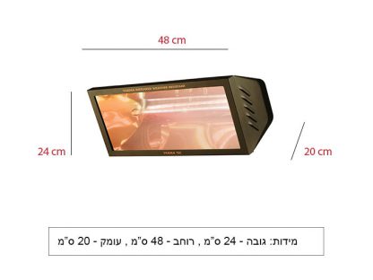 ⁦תנור חימום אינפרא אדום WR2000 דור 2 STAR PROGETTI⁩ – תמונה ⁦3⁩
